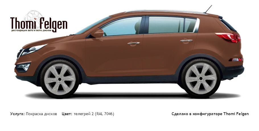 Kia Sportage NEW 2010-2015 покраска дисков Infinity цвет телегрей 2 (RAL 7046)