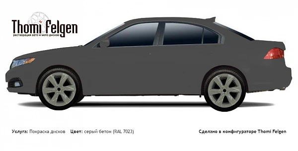 Kia Magentis 2009-2011 покраска дисков Infinity цвет серый бетон (RAL 7023)