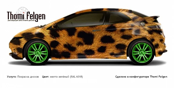 Honda Civic 3-door 2008-2010 покраска дисков A-Tech Schneider цвет желто-зелёный (RAL 6018)