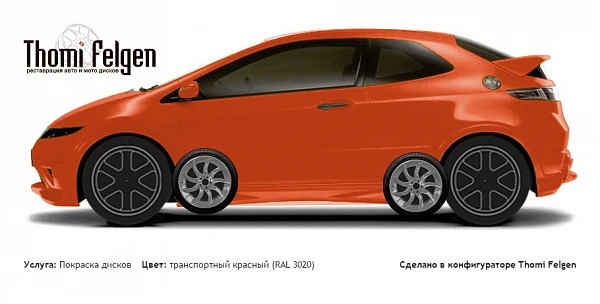 Honda Civic 3-door 2008-2010 покраска дисков от BMW 7 серии цвет транспортный красный (RAL 3020)