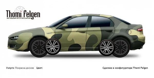 Alfa Romeo 159 2005-2010 покраска дисков A-Tech Schneider цвет 