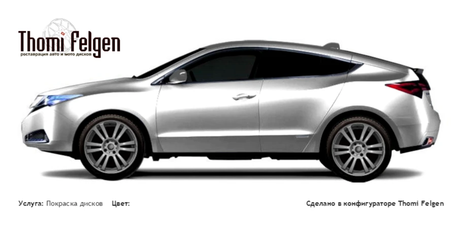 Acura ZDX 2010-2012 покраска дисков A-Tech Schneider цвет 