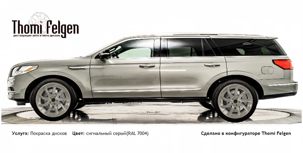 Lincoln Navigator 4 покраска дисков SLR McLaren цвет сигнальный серый(RAL 7004)