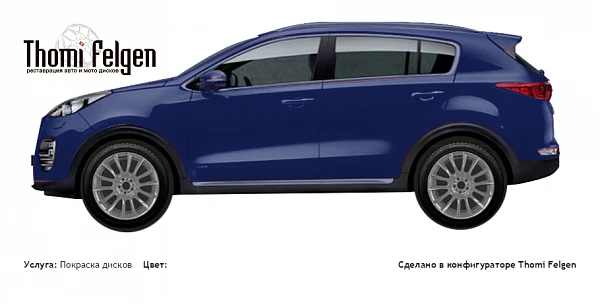 Kia Sportage 2015 покраска дисков от BMW 7 серии цвет