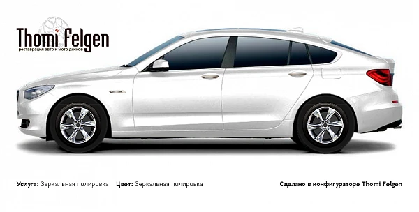 BMW 5 GranTurismo 2010-2012 зеркальная полировка дисков Infinity