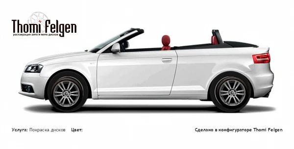 AUDI A3 Cabrio 2009-2011 покраска дисков от BMW 7 серии цвет транспортный красный (RAL 3020)