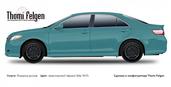 Toyota Camry 2006-2010 покраска дисков от BMW 7 серии цвет транспортный чёрный (RAL 9017)