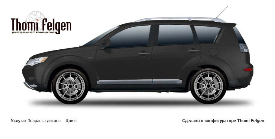 Mitsubishi Outlander XL 2006-2010 покраска дисков Advan Racing цвет 