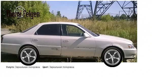 toyota cresta зеркальная полировка дисков TechArt