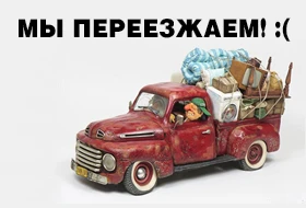 Мастерская Томи Фелген Мастерская Томи Фелген