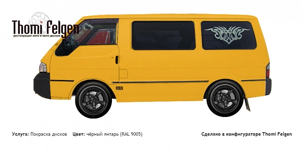 Mitsubishi L300 2002 покраска дисков TechArt Formula II цвет чёрный янтарь (RAL 9005)