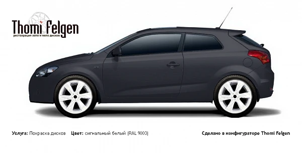 Kia Cee`d PRO 2008-2011 покраска дисков Infinity цвет сигнальный белый (RAL 9003)