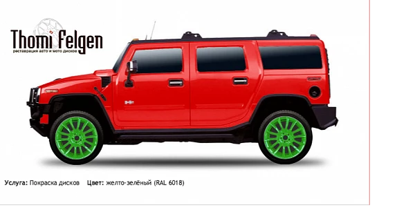 Hummer H2 покраска дисков от BMW 7 серии цвет желто-зелёный (RAL 6018)