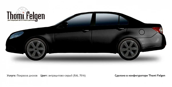 Chevrolet Epica 2006-2010 покраска дисков Infinity цвет антрацитово-серый (RAL 7016)
