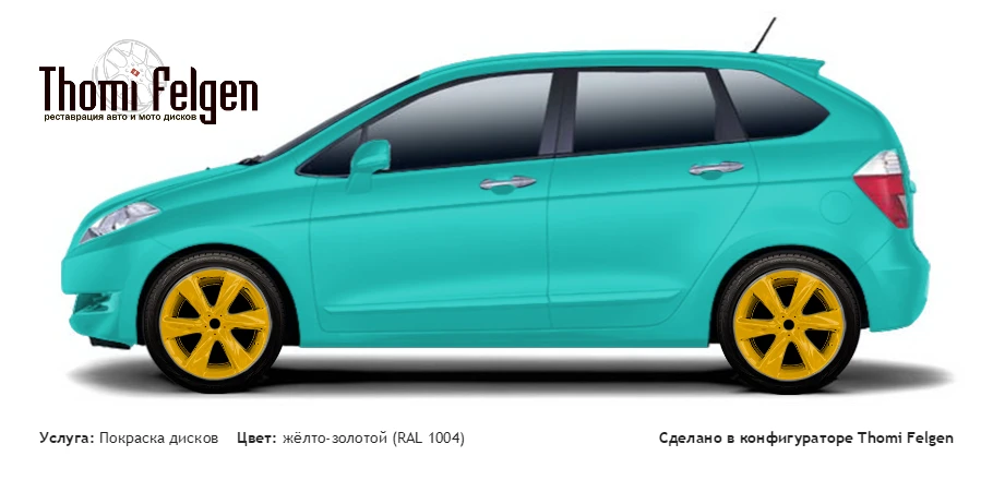 Honda FR-V 2005-2007 покраска дисков Infinity цвет жёлто-золотой (RAL 1004)