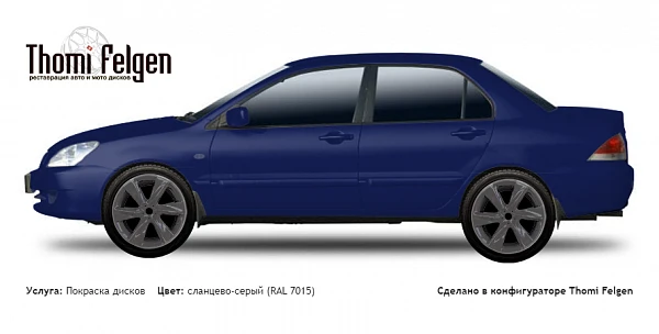 Mitsubishi Lancer 2003-2009 покраска дисков Infinity цвет сланцево-серый (RAL 7015)