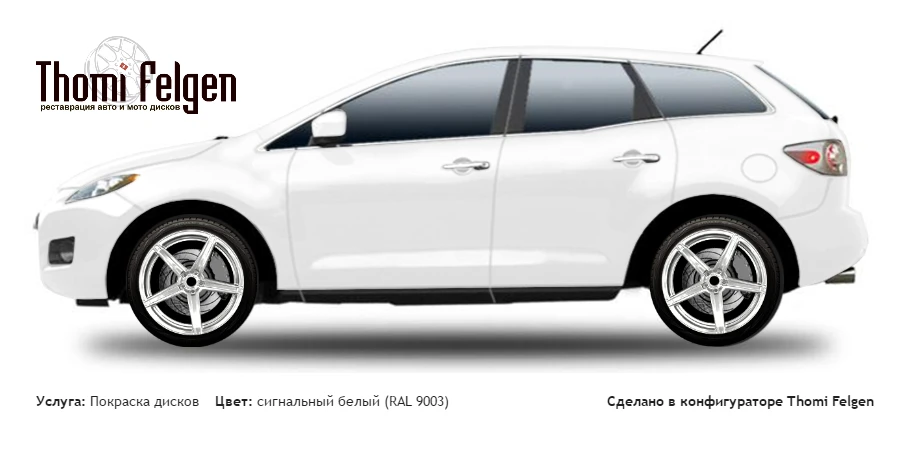 Mazda CX 7 2006-2013 покраска дисков ADV1 цвет сигнальный белый (RAL 9003)