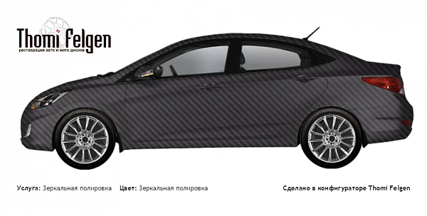 Hyundai Solaris 2013 зеркальная полировка дисков от BMW 7 серии