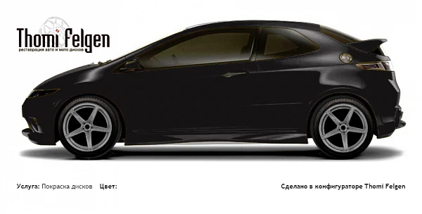 Honda Civic 3-door 2008-2010 покраска дисков от BMW 7 серии цвет 