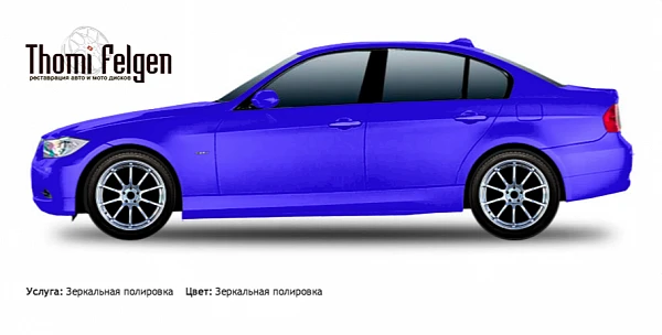BMW 3 E90 2006-2010 зеркальная полировка дисков Advan Racing