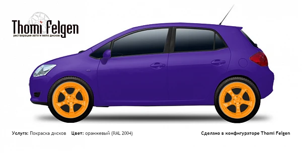 Toyota Auris 2007-2010 покраска дисков TechArt цвет оранжевый (RAL 2004)