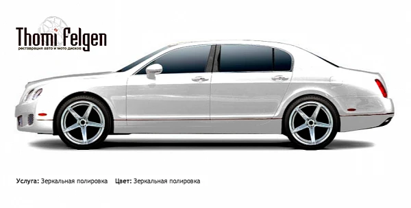 Bentley FlyingSpur 2008-2011 зеркальная полировка дисков ADV1