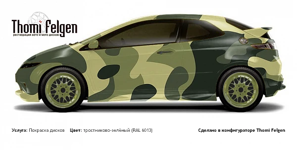  покраска дисков BBS цвет тростниково-зелёный (RAL 6013)