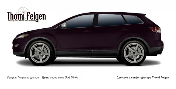 Mazda CX 9 2007-2013 покраска дисков ADV1 цвет серое окно (RAL 7040)