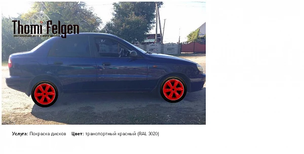 daewoo_sens покраска дисков Infinity цвет транспортный красный (RAL 3020)