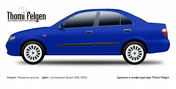 Nissan Almera sedan 2001-2007 покраска дисков от BMW 7 серии цвет сигнальный белый (RAL 9003)