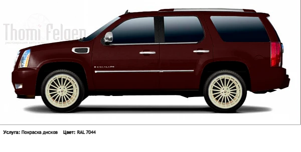 Cadillac Escalade 2008-2010 покраска дисков Hamann Anniversary цвет RAL 7044