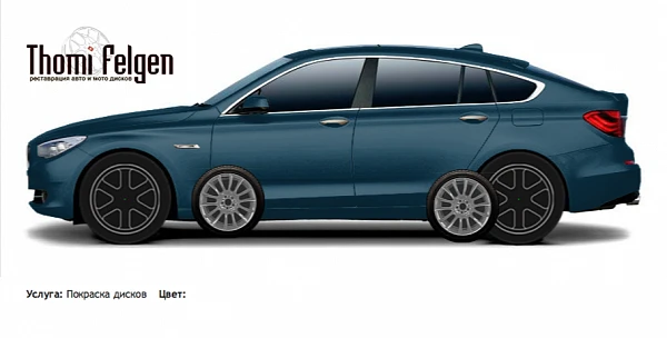 BMW 5 GranTurismo 2010-2012 покраска дисков от BMW 7 серии цвет