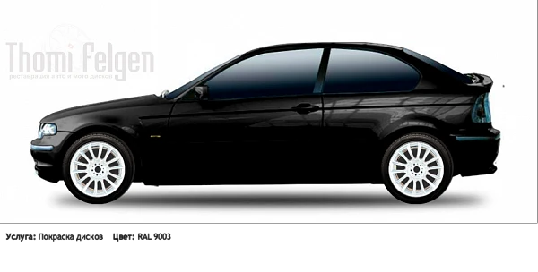 BMW 3 compact 2000-2005 покраска дисков Стандартный диск цвет RAL 9003