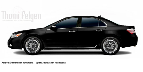 Acura RL 2009-2011 покраска дисков Диск 5 цвет RAL 3020