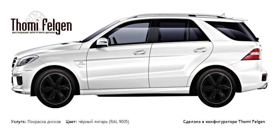 Mercedes ML 2013 покраска дисков Infinity цвет чёрный янтарь (RAL 9005)