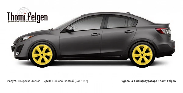 Mazda 3 Sedan 2010-2012 покраска дисков Infinity цвет цинково-жёлтый (RAL 1018)