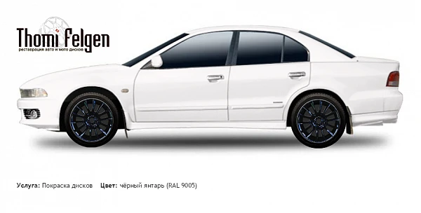 Mitsubishi Galant sedan 1997-2004 покраска дисков от BMW 7 серии цвет чёрный янтарь (RAL 9005)