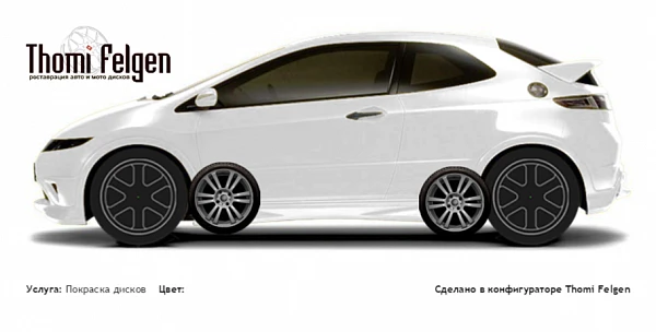 Honda Civic 3-door 2008-2010 покраска дисков A-Tech Schneider цвет 