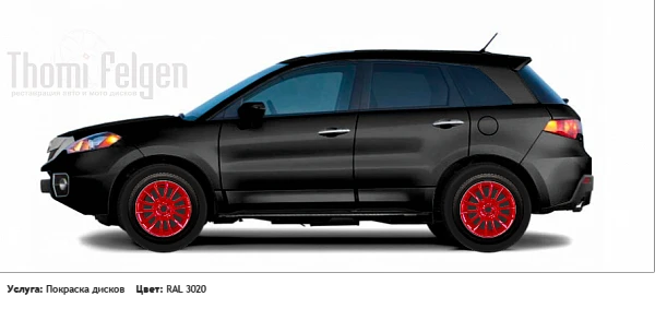 Acura RDX 2010-2012 на дисках  цвет RAL 3020