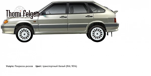 g покраска дисков от BMW 7 серии цвет транспортный белый (RAL 9016)