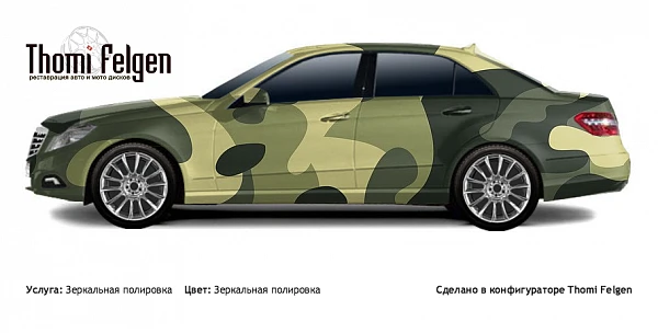 MB W212 зеркальная полировка дисков от BMW 7 серии