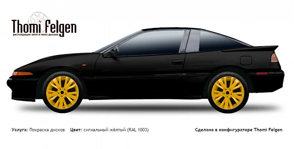 Mitsubishi Eclipse 1989-1994 покраска дисков от Mazda 6 цвет сигнальный жёлтый (RAL 1003)