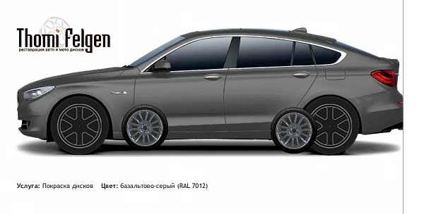 BMW 5 GranTurismo 2010-2012 покраска дисков от BMW 7 серии цвет базальтово-серый (RAL 7012)