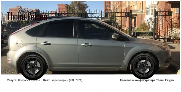 форд фокус покраска дисков ADV1 цвет чёрно-серый (RAL 7021)