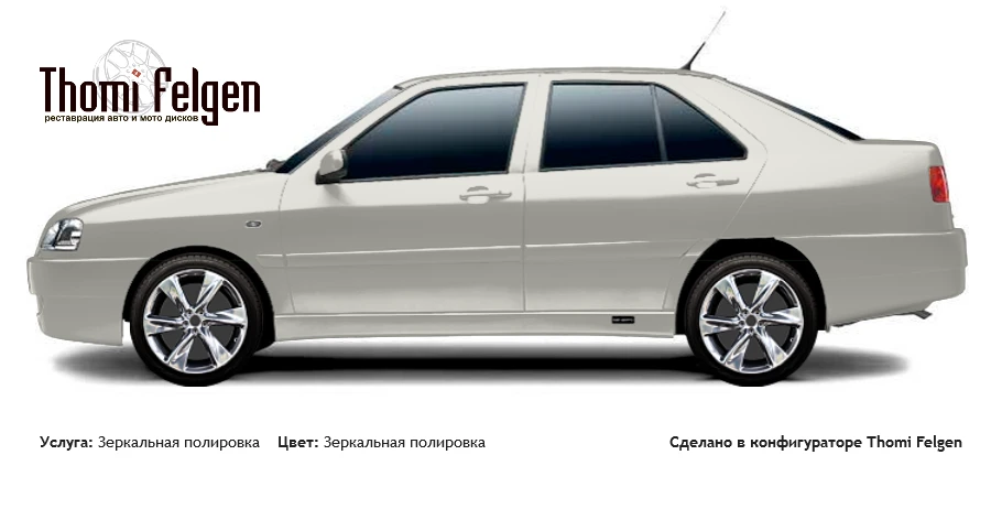 Chery Amulet 2005-2012 зеркальная полировка дисков Infinity
