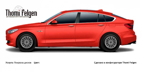 BMW 5 GranTurismo 2010-2012 покраска дисков от BMW 7 серии цвет