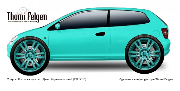 Honda Civic 3 door 2001-2005 покраска дисков A-Tech Schneider цвет бирюзово-синий (RAL 5018)
