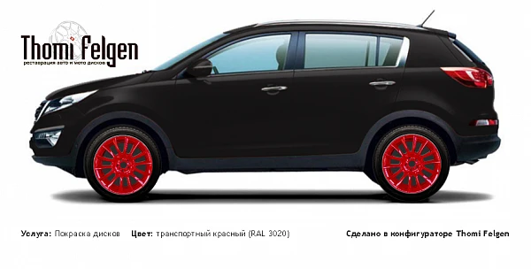 Kia Sportage NEW 2010-2015 покраска дисков от BMW 7 серии цвет транспортный красный (RAL 3020)