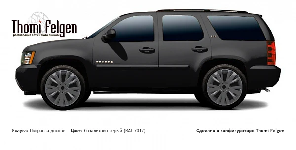 Chevrolet Tahoe 2007-2010 покраска дисков от Mazda 6 цвет базальтово-серый (RAL 7012)