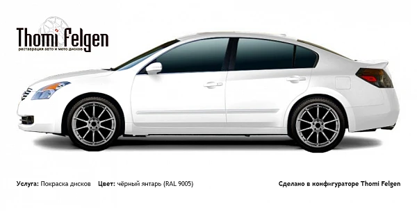 Nissan Altima sedan 2007-2010 покраска дисков Advan цвет чёрный янтарь (RAL 9005)